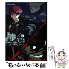 2026年最新】TYPE-MOON カレンダーの人気アイテム - メルカリ