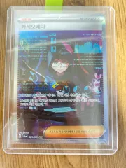 カシオペア sar ポケモンカード ナイト・ワンダラーのサムネイル