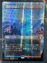 2025年最新】ドラゴンスケイルの人気アイテム - メルカリ