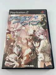 PS2 機神咆吼デモンベイン