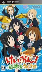 【中古】(未使用･未開封品)けいおん!放課後ライブ!!(特典なし) - PSP