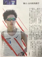 西山　智樹 サイン入りポストカード 西山智樹 サイン入りポストカード - メルカリ