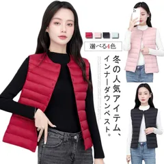 ライトダウン ダウンベスト レディース 防寒 大きいサイズ 中綿ベスト ショート丈 ノーカラー ファイバーダウン 薄手 ベスト スリム コンパクト ライトダウン 軽量 ダウンジャケット 秋冬 暖かい #gurug577297