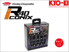 [KYO-EI_Kics]レーシングコンポジットR40 M12×P1.25 iCONIX_キャップ無ホイールナット＆ロックセット(ブラック×ブルー)【RI-13KU】