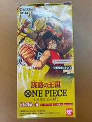 ブースターパック 謀略の王国【未開封BOX】{-}