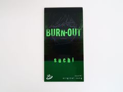 N*様 シクフォニ すち ソロ曲 アクリルスタンド BURN-OUT - メルカリ suchi アクリルスタンド BURN-OUT