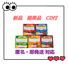 Guided Science Readers サイエンス・リーダー　CD付　洋書