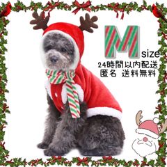 クリスマス トナカイ サンタ 犬 服 犬用品 猫 猫用品 暖かい 着ぐるみ 新品