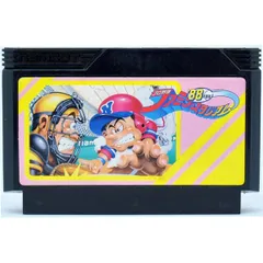 ファミリーコンピュータ - 中古FC　ファミリーサーキット、ファミスタ88，サイドポケット★箱説付★名作 Yahoo!オークション -「ファミスタ88」の落札相場・落札価格