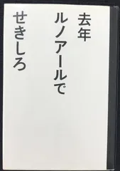 Amazon.co.jp: 去年ルノアールで DVD BOX 深煎り妄想セット 〈3