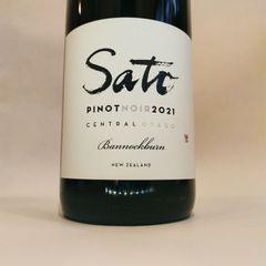 サトウ ピノ・ノワール バノックバーン 2021 / サトウ・ワインズ