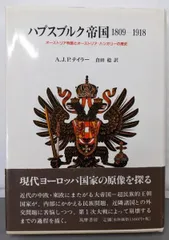 は*茶様 ハンガリー王国 オーストリア・ハンガリー帝国 ロシア帝国 銀貨 まとめ Yahoo!オークション -「オーストリア=ハンガリー帝国」(硬貨