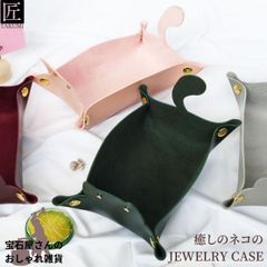 猫雑貨 小物 猫グッズ 雑貨 ねこグッズケース 携帯用 アクセサリーケース ポーチ ブランド ミニ 携帯 持ち運び ボックス アクセサリー 収納 宝石箱収納 ピアスケース 可愛い おしゃれ かわいい シンプル 錆びない