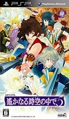 【中古】(未使用･未開封品)　遙かなる時空の中で5(通常版) - PSP tu1jdyt