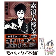 【中古】 糖尿病あなたが主治医 自己管理のすべて 改訂版/南江堂/繁田幸男 Amazon.co.jp: 糖尿病あなたが主治医 改訂版: 自己管理のすべて