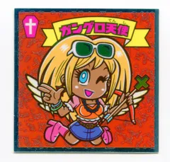 ロッテ 裏ビックリマンチョコ2 2弾 ガングロ天使 17