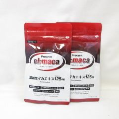 BIORISE ビオライズ ビオエンザイムEX 240g (8g×30本) (植物発酵
