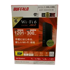 ★美品　BUFFALO WSR-1500AX2S-BK BLACK　Wi-Fiルーター★