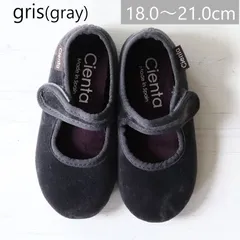 【新品・未使用】Cienta/ シエンタ ストラップシューズ ベロア 靴  gris(gray) 29-34サイズ(18.0-21.0cm)  500-050,500-075（キッズ ベビー）