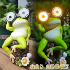 誘導灯 庭 太陽光充電 カエル 小夜灯 自動充電 自動点灯 アウトドア 太陽光灯 ガーデン ベランダ 装飾 配置造景 小動物 アイデア置物 置物 家居 造景 贈り物 車載装飾 装飾品 大歓迎  新生活 応援 一人暮らし ギフト プレゼント