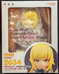 グッドスマイルカンパニー ねんどろいど キスショット・アセロラオリオン・ハートアンダーブレード 2634