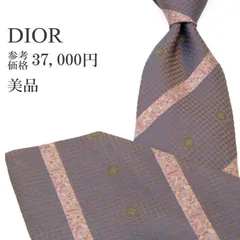 送料無料 ディオール ネクタイ ワイドタイ ジャガードタイ メンズ レディース シルク 青 ブルー グレージュ ピンク ゴールド ビジネス カジュアル ロイヤルレジメンタルストライプ ペイズリー 小紋 マーク 光沢 ブランド 珍しい おしゃれ 綺麗 P390
