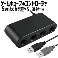 NintendoSwitch　純正PROコントローラー　スマブラエディション Amazon.co.jp: Nintendo Switch Proコントローラー 大乱闘