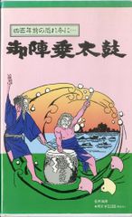 カイル・マクラクラン　ルート9　吹替版VHS △△DVD1枚 / カイル・マクラクラン / ルート9 / D00173427