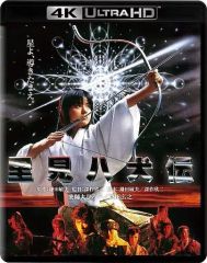 Item thumbnail for item 8fc19c5e-fdfd-448a-9fc4-ea37c23fe64a