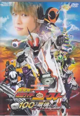 (未使用･未開封品)　劇場版 仮面ライダーゴースト 100の眼魂とゴースト運命の瞬間 [DVD] qdkdu57 91xnZsqMgiL._AC_SY200_QL15_.jpg