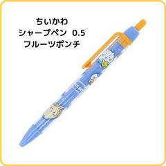 チアリーチャム　シャープペン　ビニールポーチ　メモ　シャーペン　フォトフレーム 9e76f77fed64ab278dc0dfd25e3e69