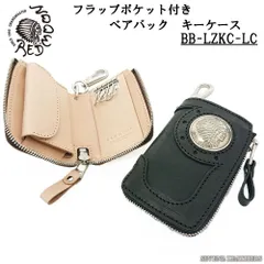 EDMOON キーケース L型ファスナー ポケット付き BB-LZKC-LC