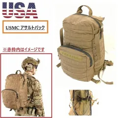 米軍放出品US-ARMY マルチカムタクティカルアサルトパック リュック1個のみ 米軍放出品US-ARMY マルチカムタクティカルアサルトパック