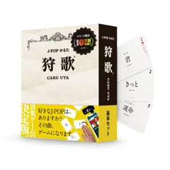 ポルノグラフィティ　狩歌 ポルノグラフィティ狩歌』 | 株式会社MOGURA ENTERTAINMENT