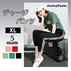 【在庫限り】ジャージ レディース 下 ジャージパンツ ボトムス ロングパンツ 長ズボン