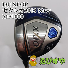 入間■【中古】 ※ﾚﾌﾃｨ　レフティーフェアウェイウッド ダンロップ ゼクシオ2018 Navy MP1000 S 18[9415]
