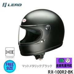 リード工業 LEAD RX-100R にりんかん限定200個 KZ1000mk2 - メルカリ