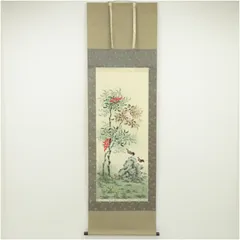 光葉筆　紅白南天　肉筆絹本掛軸（共箱） 掛け軸 床の間 書 おしゃれ 絵画 表具 芸術 茶道 年中掛け インテリア 茶掛 掛物 和室