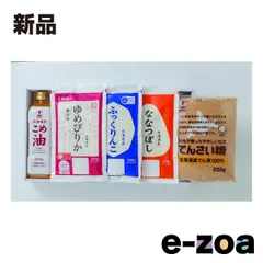 2025年最新】ふっくりんこの人気アイテム - メルカリ