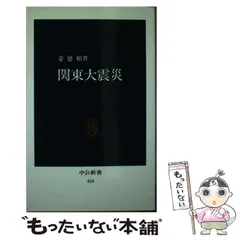 2024年最新】姜徳相の人気アイテム - メルカリ