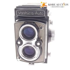 ■ ヤシカ yashica-Auto COPAL-MXV 二眼レフカメラ フィルムカメラ Yashinon 1:3.5 f＝80mm 本体 ブラック ホワイト