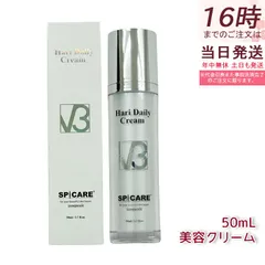 HARI スピケア V3デイリークリーム シーズン2 vos HARISET スピケア V3 HARIデイリークリームseasonⅡ 50ml – serio