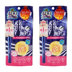 [2個セット]AVANCE アヴァンセ ラッシュセラムアイライナーEX 本体 ブラック 0.6ml リキッドアイライナー メイクアップ[定形内郵便]のサムネイル