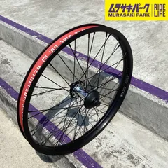 2025年最新】bmx リムの人気アイテム - メルカリ