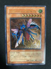 遊戯王 アルティメットインセクトLV7 TLM-JP010旧レリーフ - メルカリ