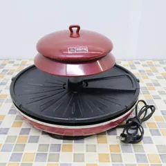 直径400mm高さ【新品】ZAIGLE GRILL NC-300