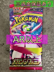 変幻の仮面 バラ30パック 1BOX分 ポケモンカードゲーム - メルカリ