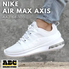 [ナイキ] エア マックス アクシス W AIR MAX AXIS ホワイト/ブラック/ホワイト AA2168-100
