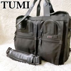 美品 TUMI トゥミ 232640D ビジネスバッグ ブラック 拡張 A4収納