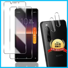 【迅速発送】用 Xperia 10 II ガラスフィルム 2枚+ 用 Xperia 10 ii SO-41A SOV43 カメラフィルム 2枚 【2+2枚セット 日本旭硝子製】 用 エクスペリア 10 ii フィルム 液晶保護フィルム 用 SO-41A SOV